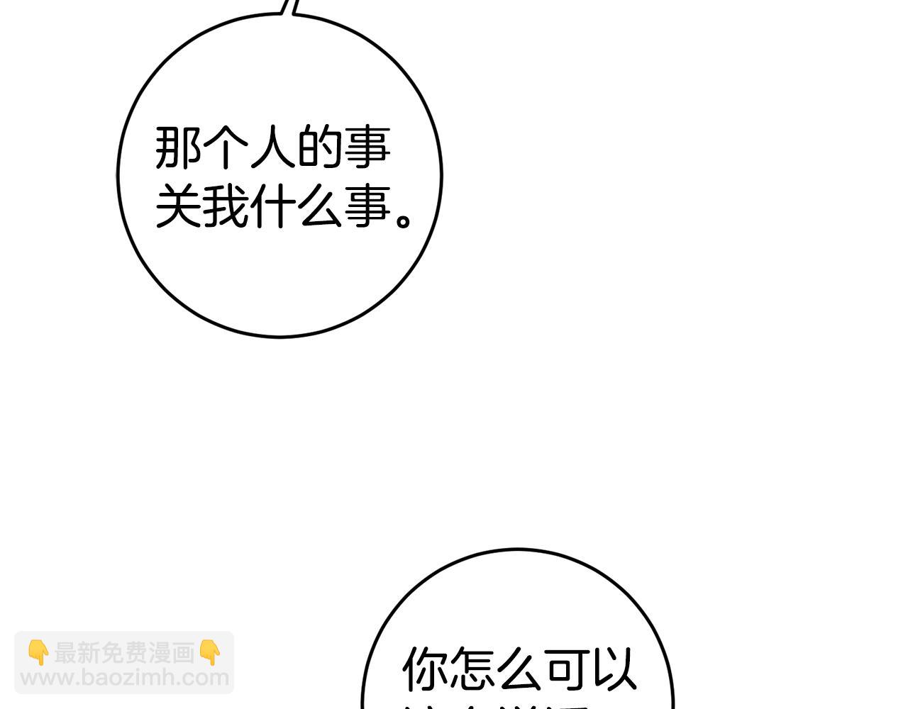第59话 自首6