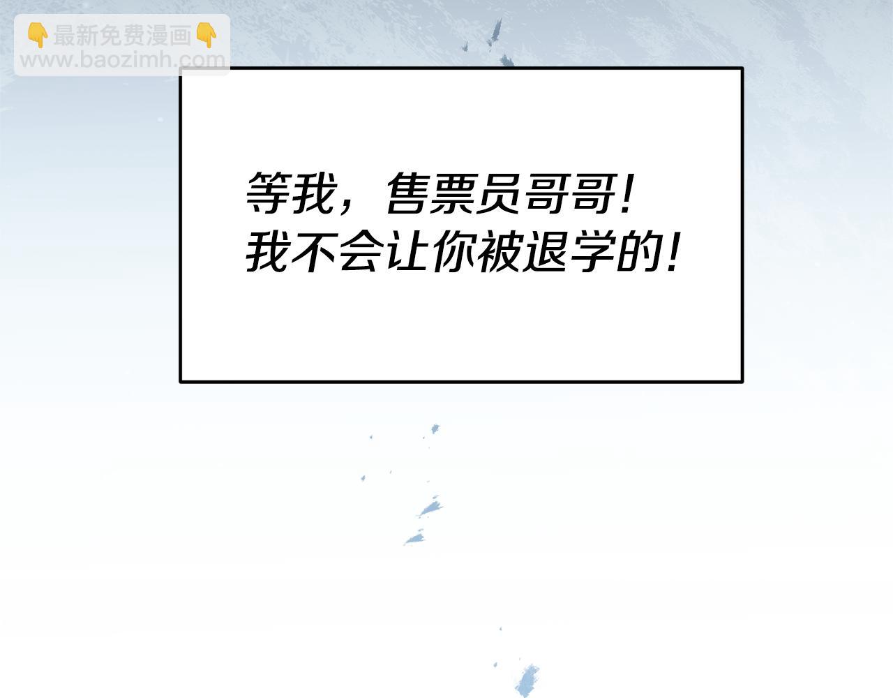 第59话 自首60