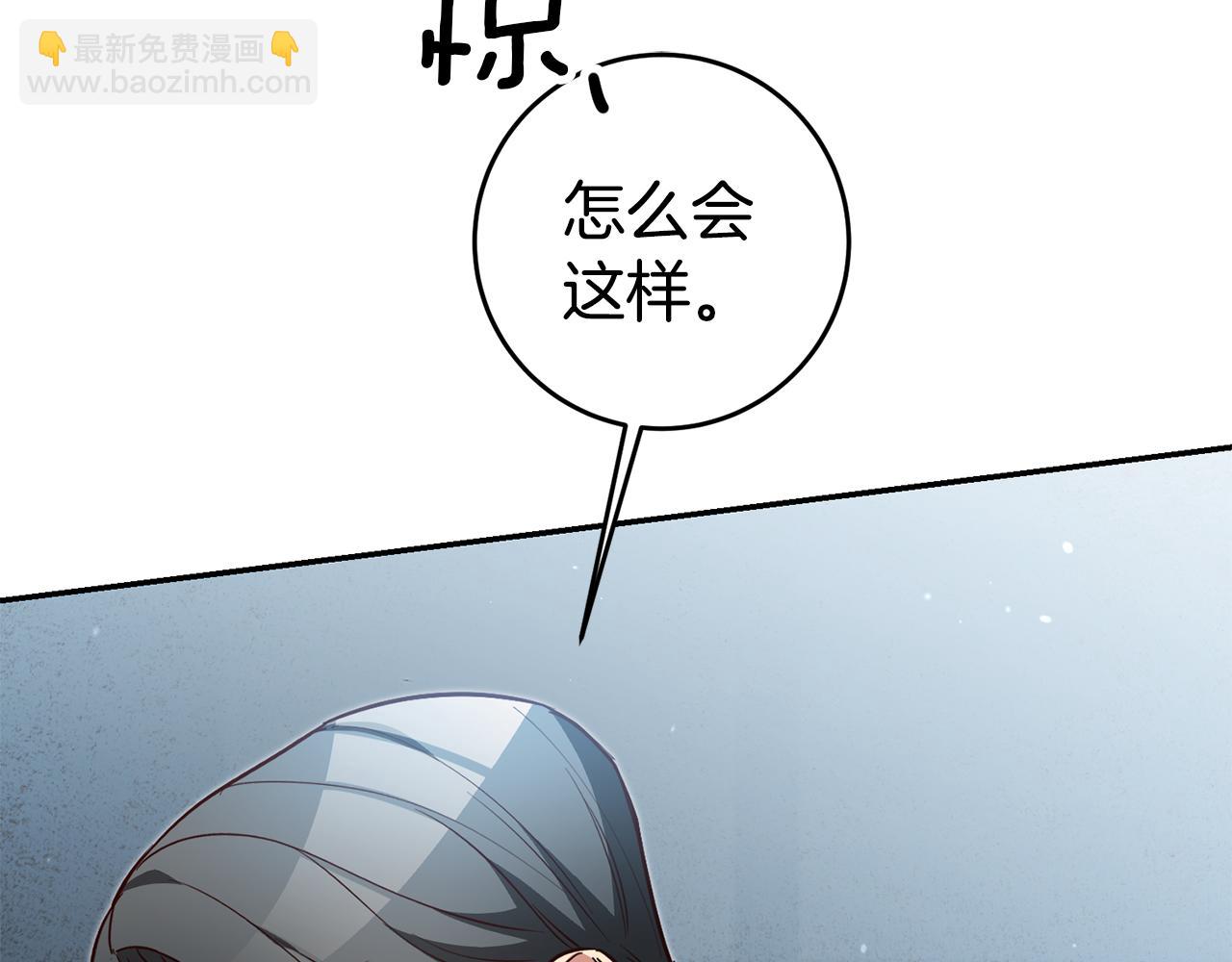 第59话 自首63