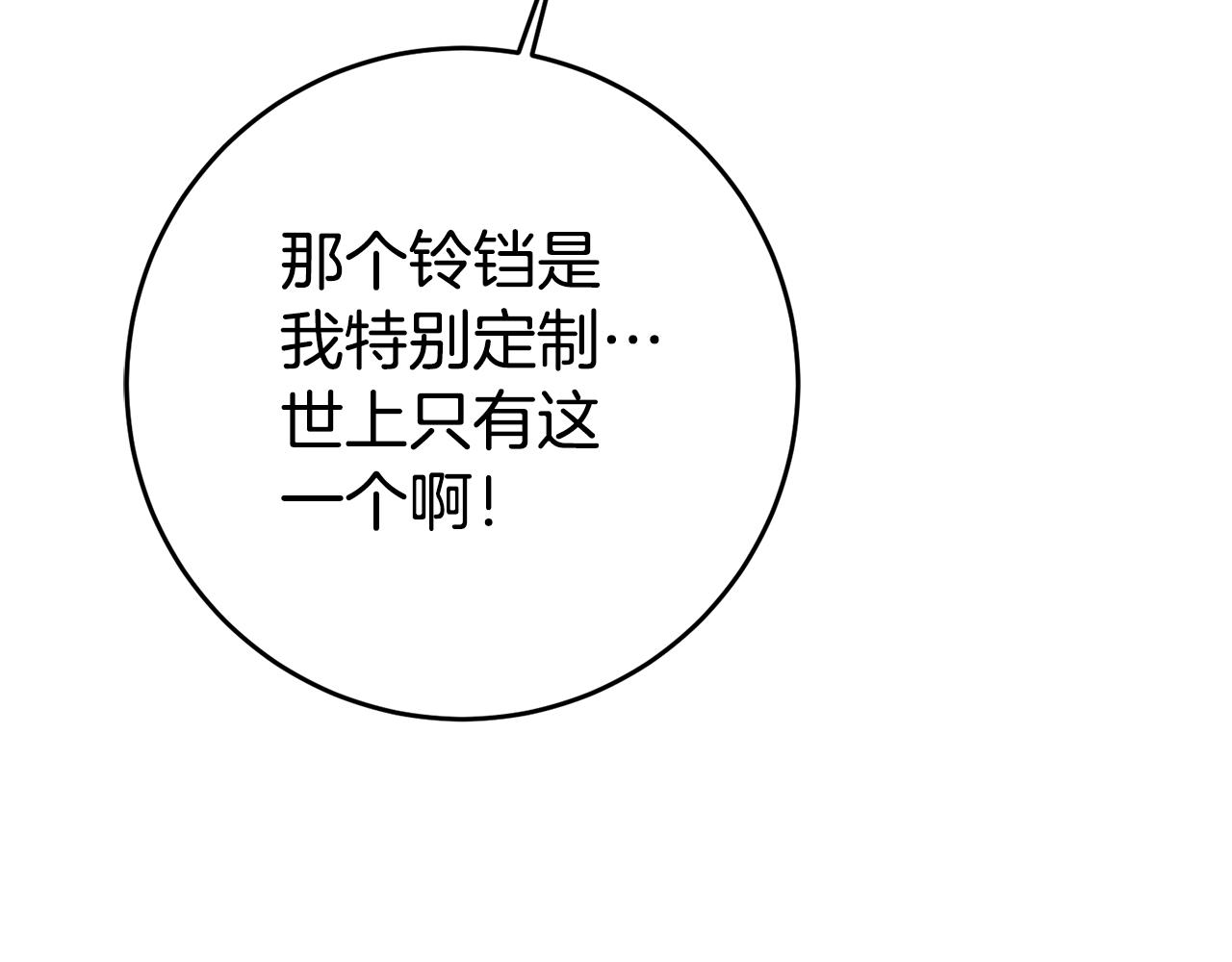 第59话 自首66