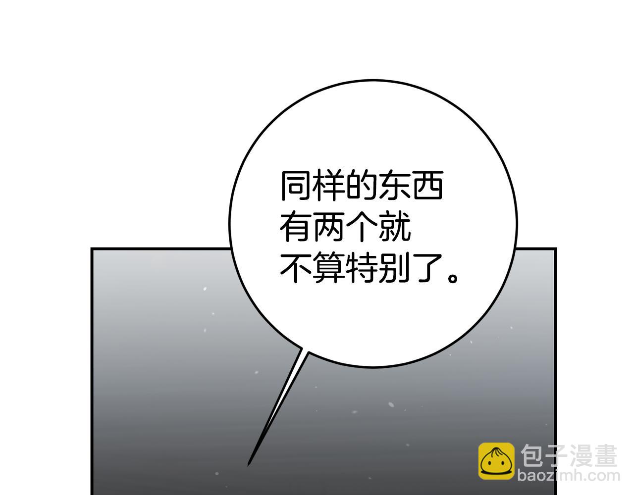 第59话 自首67