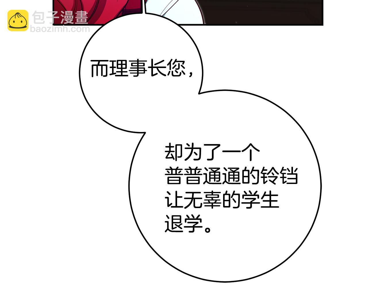 第59话 自首69