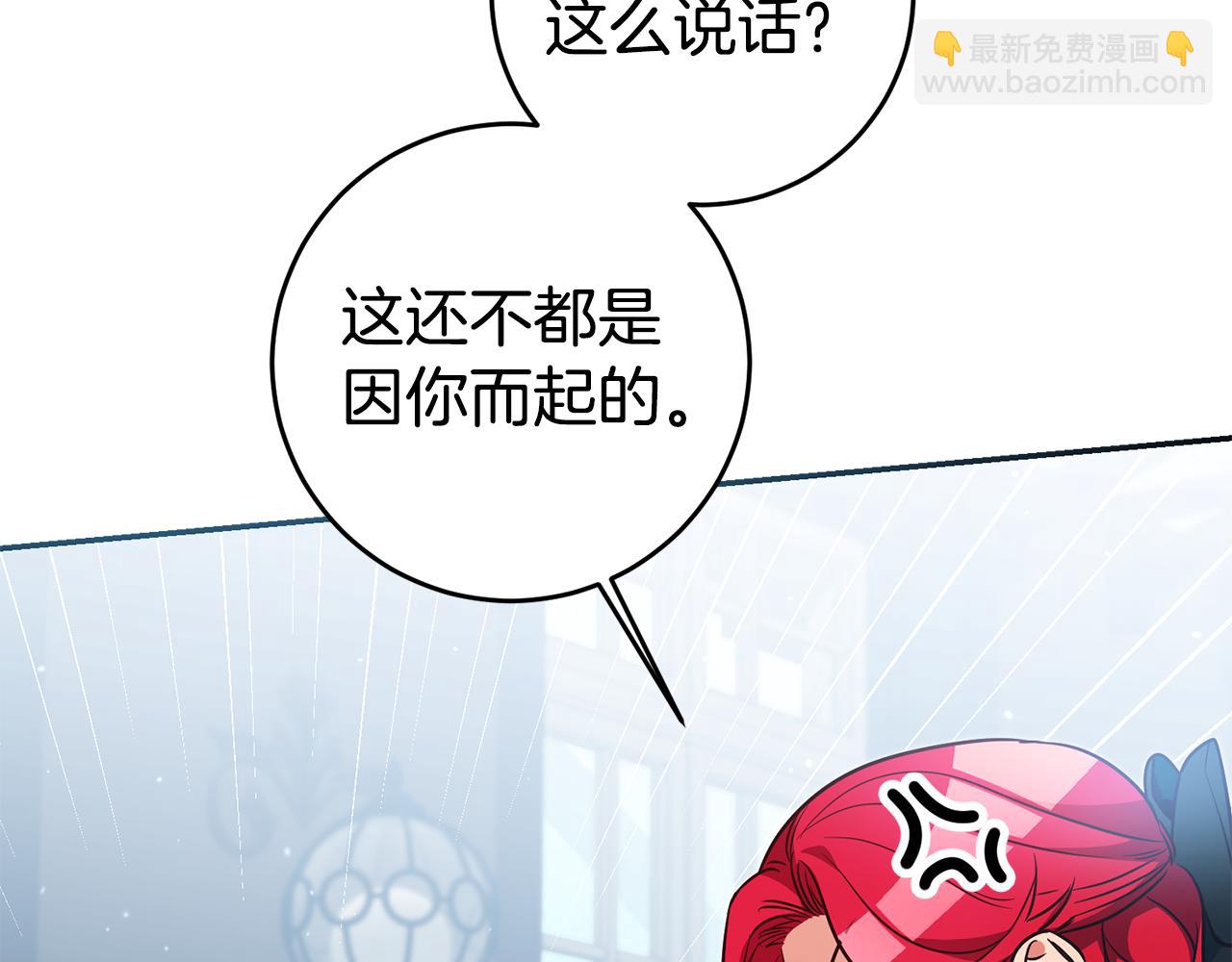 第59话 自首7