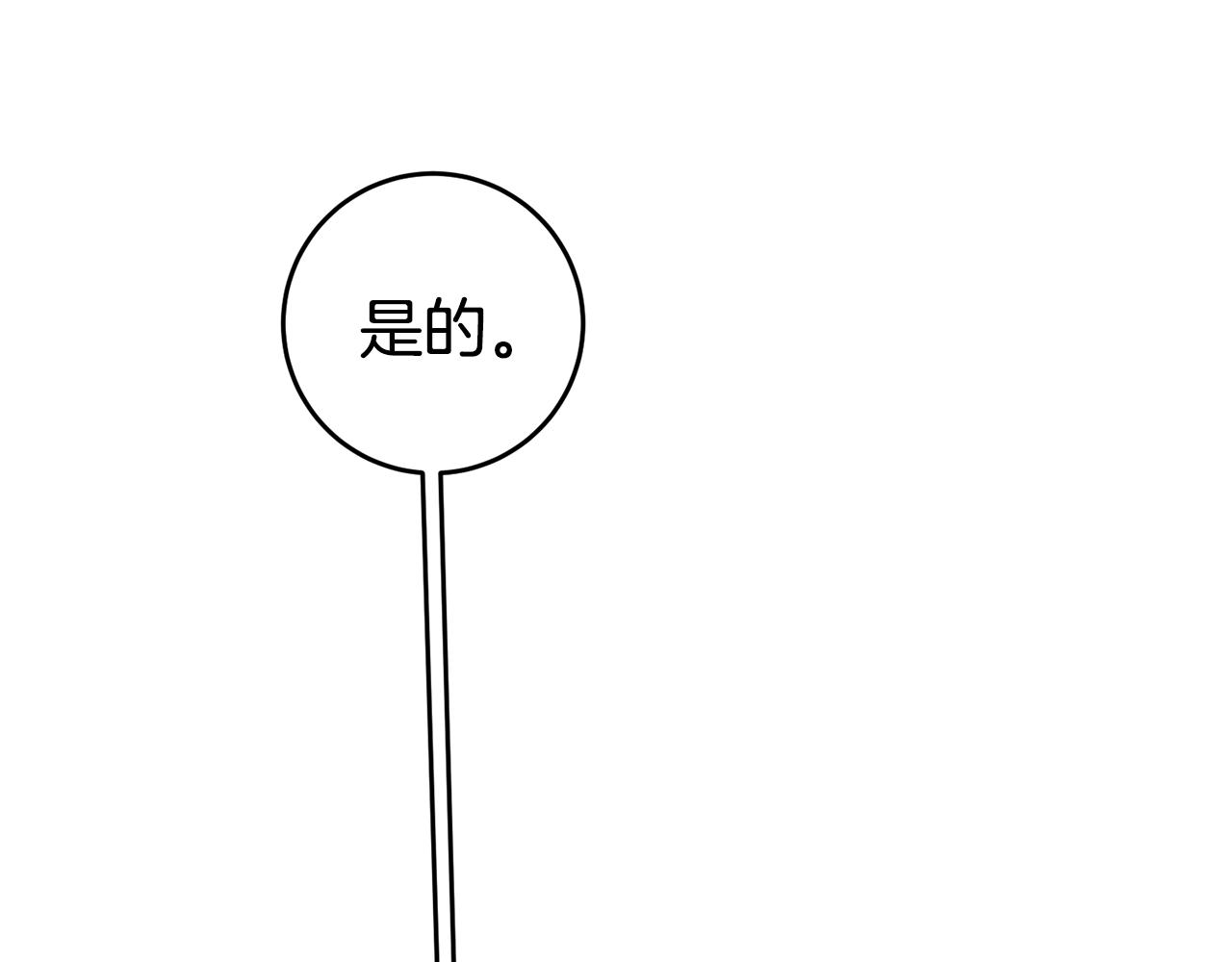 第59话 自首75