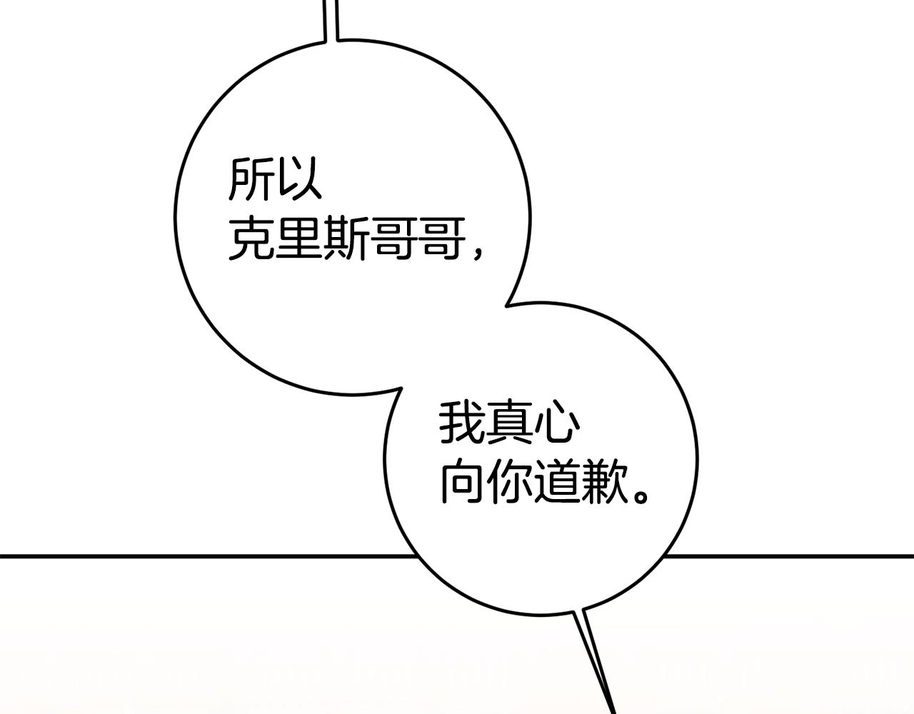 第59话 自首76