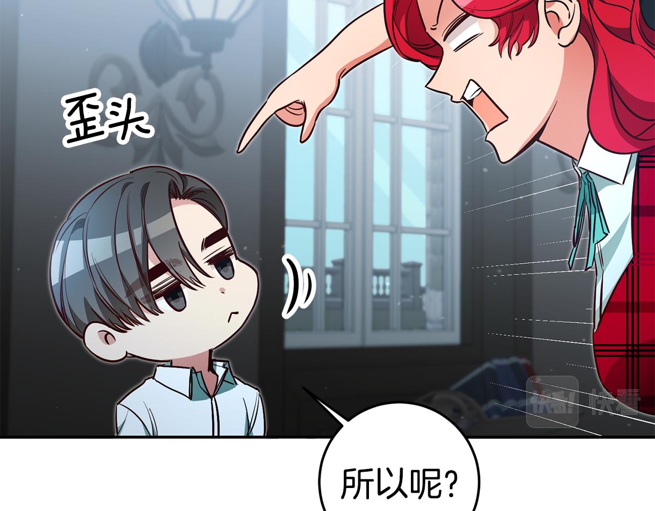 第59话 自首8