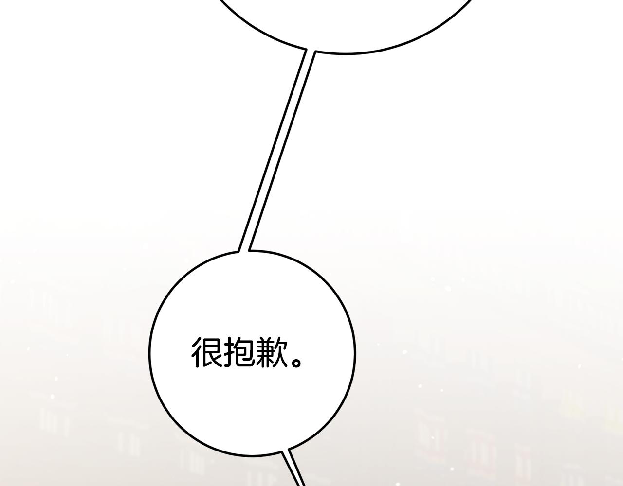 第59话 自首81