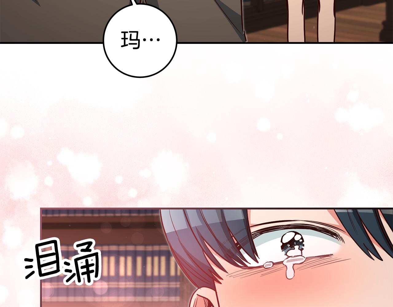 第59话 自首84