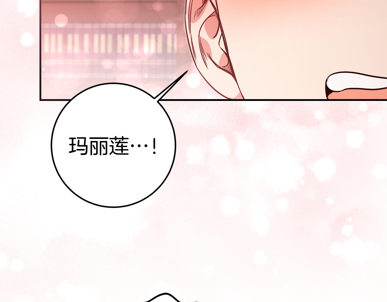 第59话 自首85