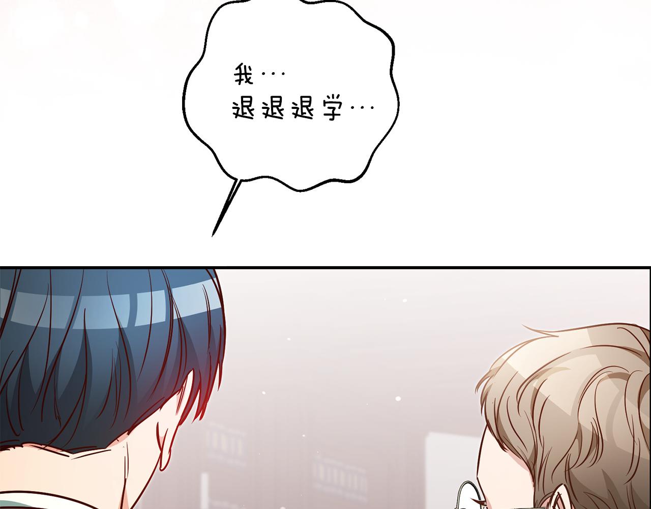 第59话 自首86