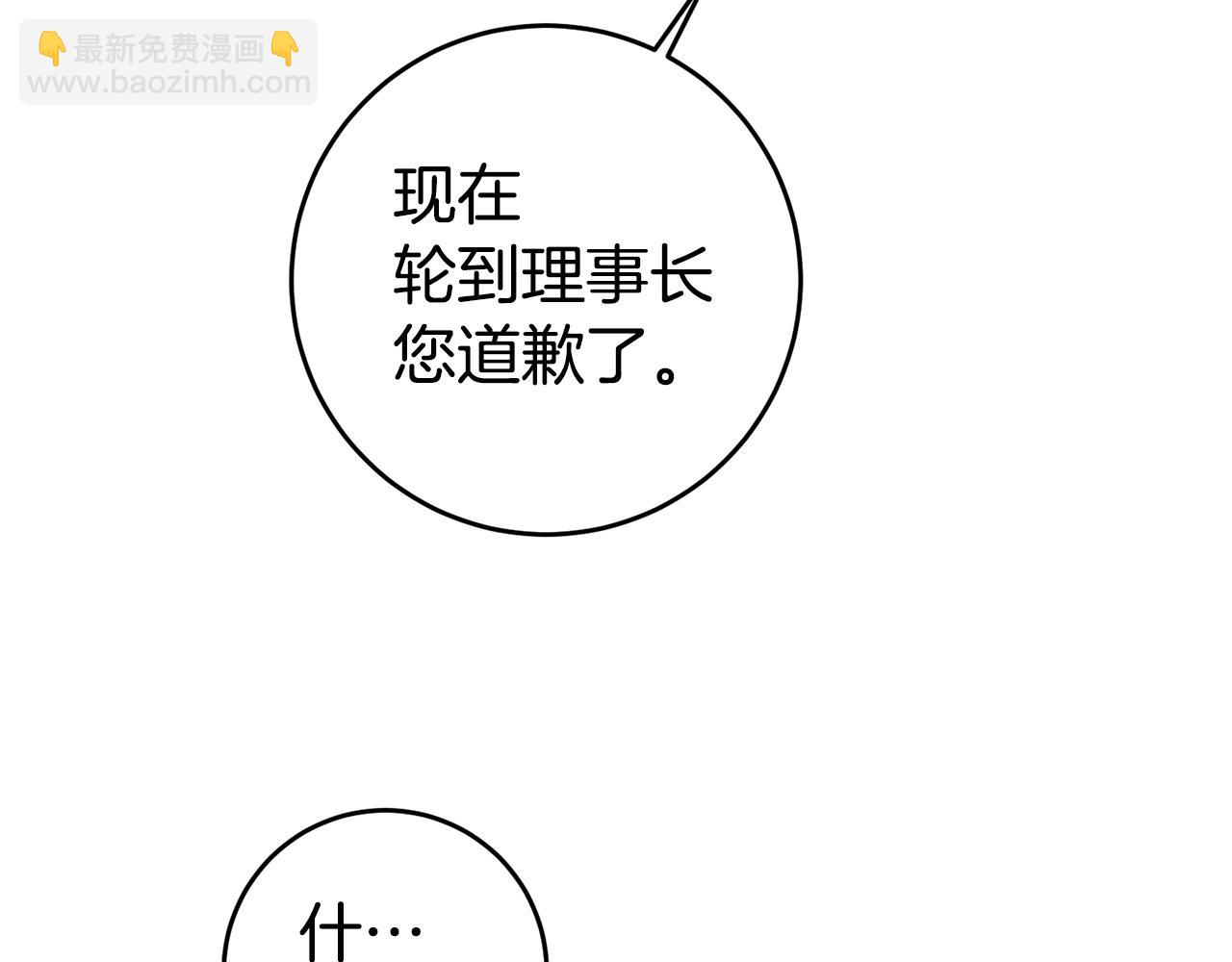 第59话 自首88
