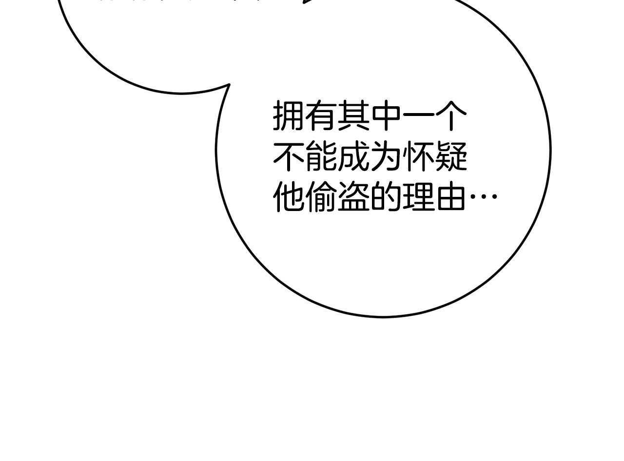 第59话 自首91