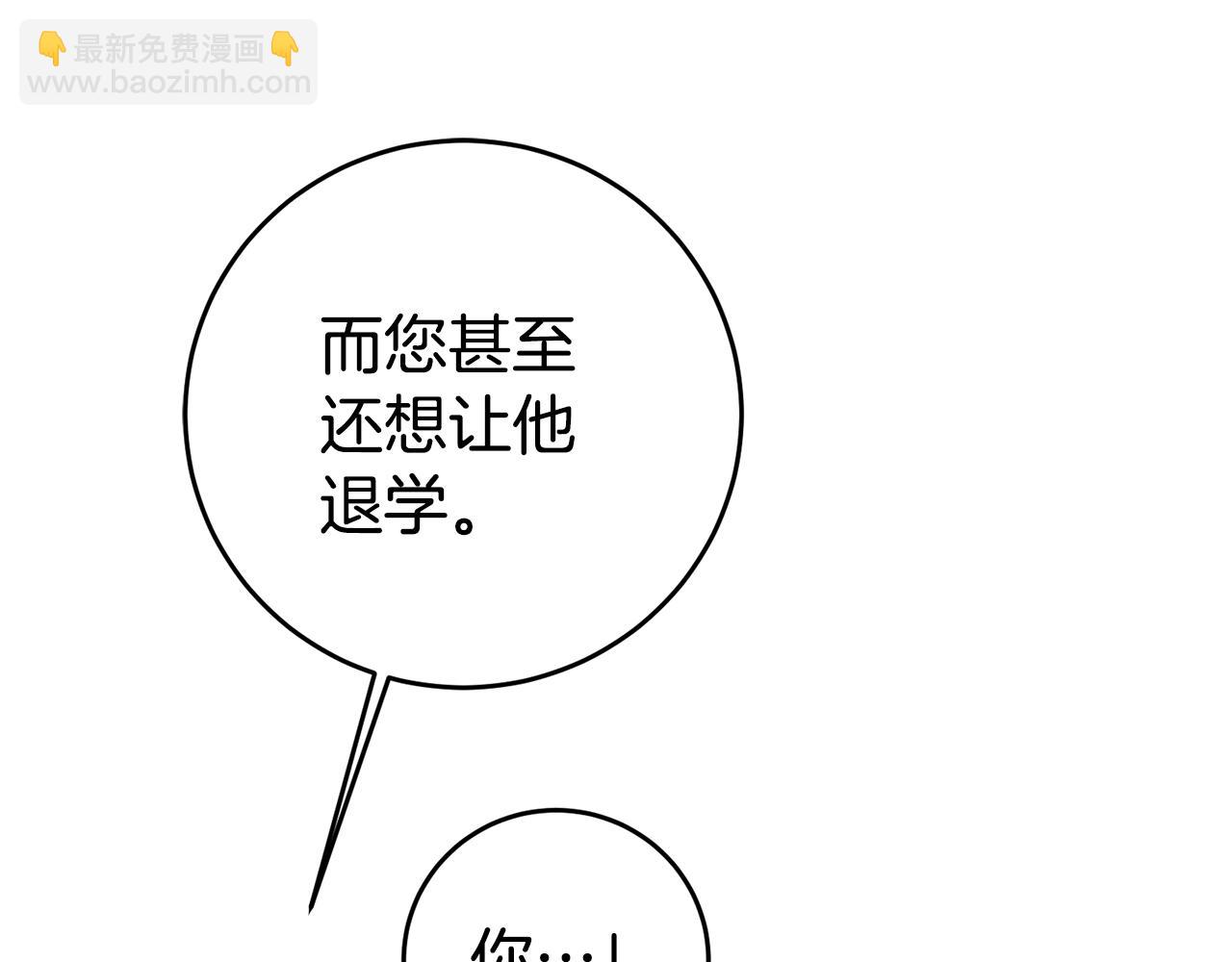第59话 自首92