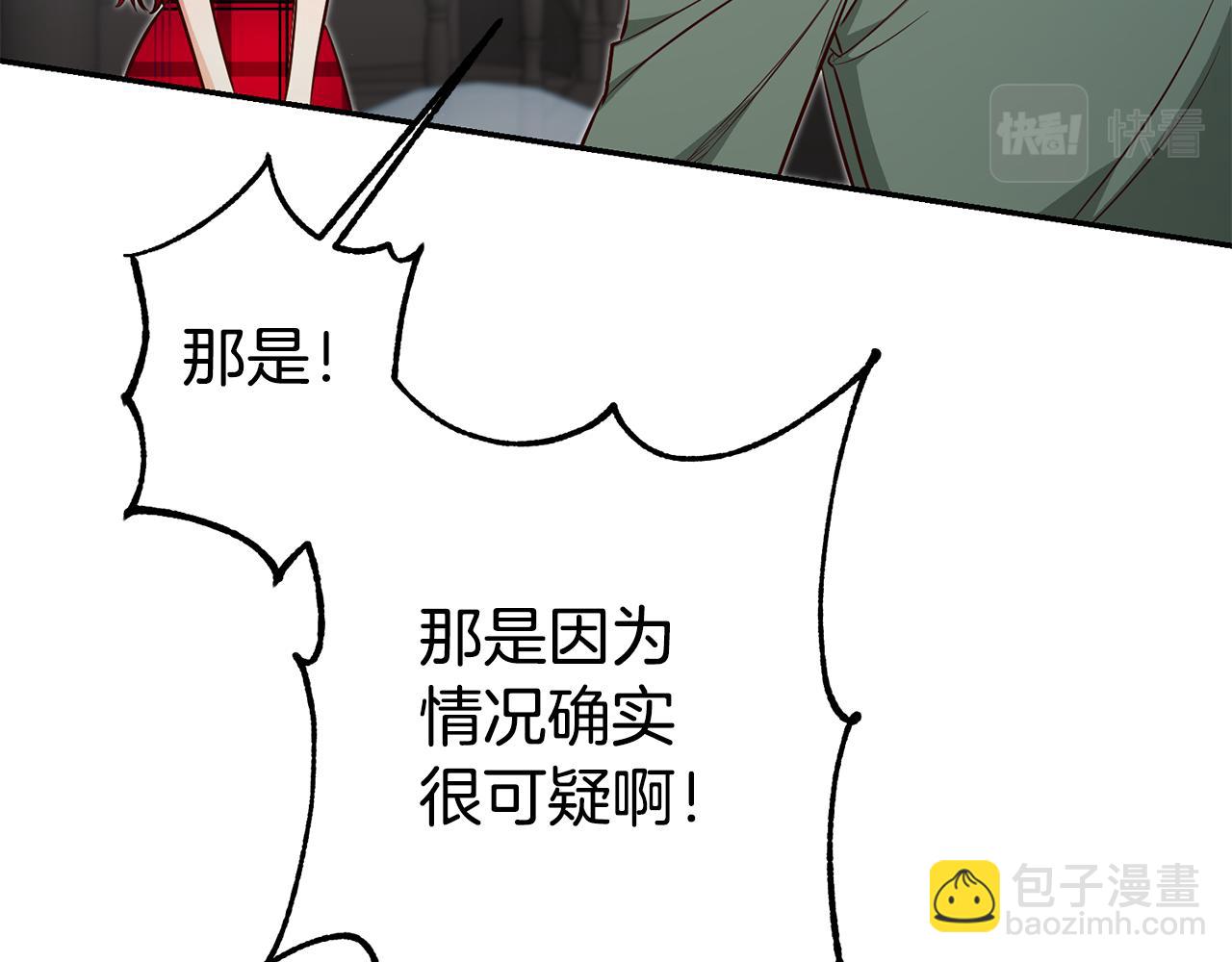 第59话 自首94
