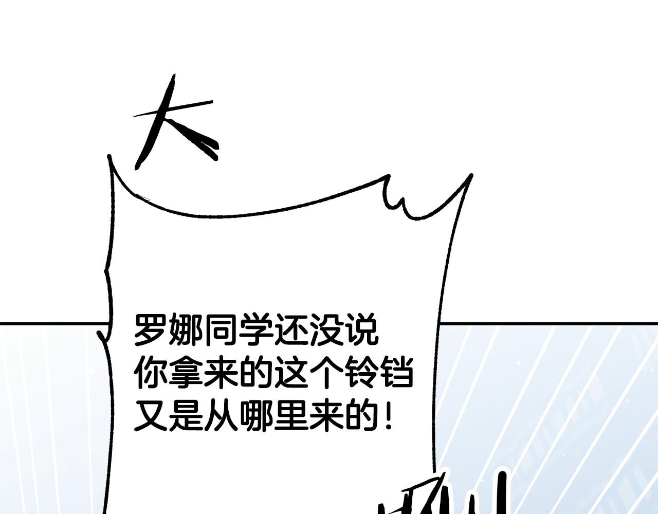 第59话 自首97