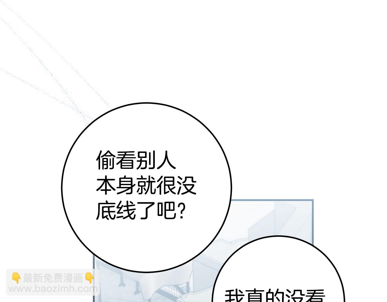 第61话 绝交吧10