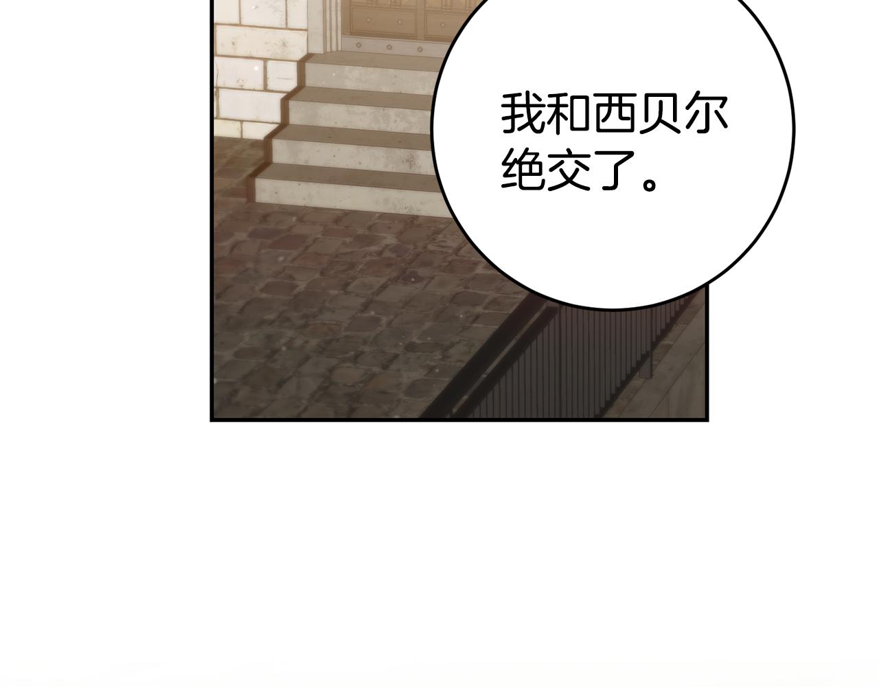 第61话 绝交吧100