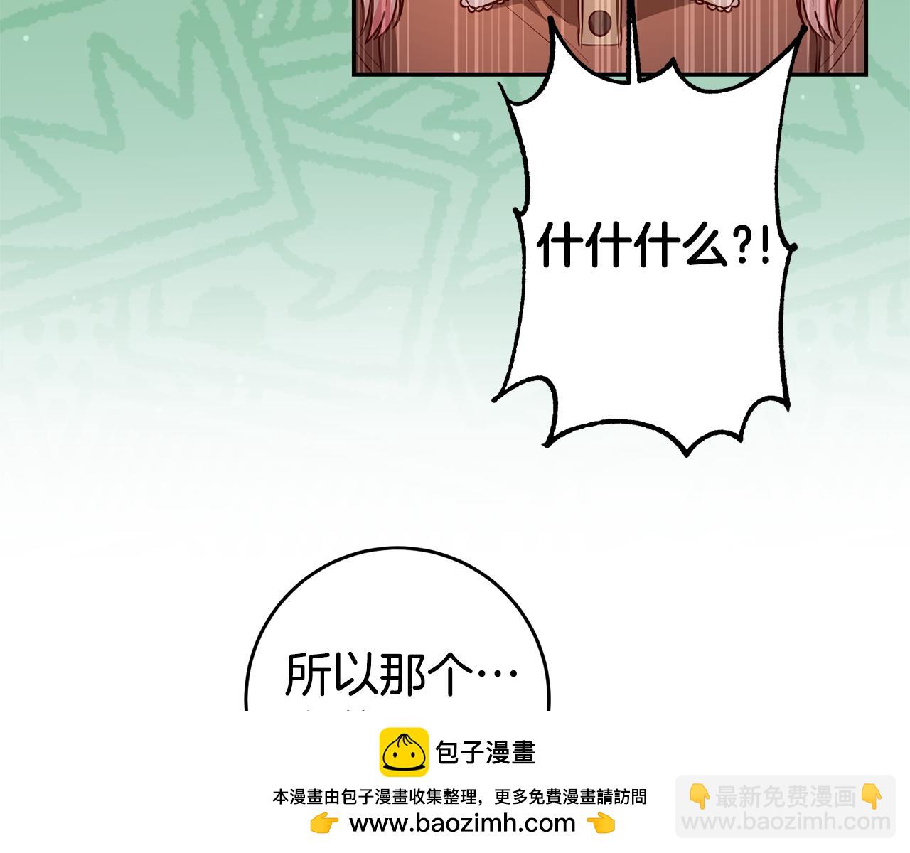 第61话 绝交吧103