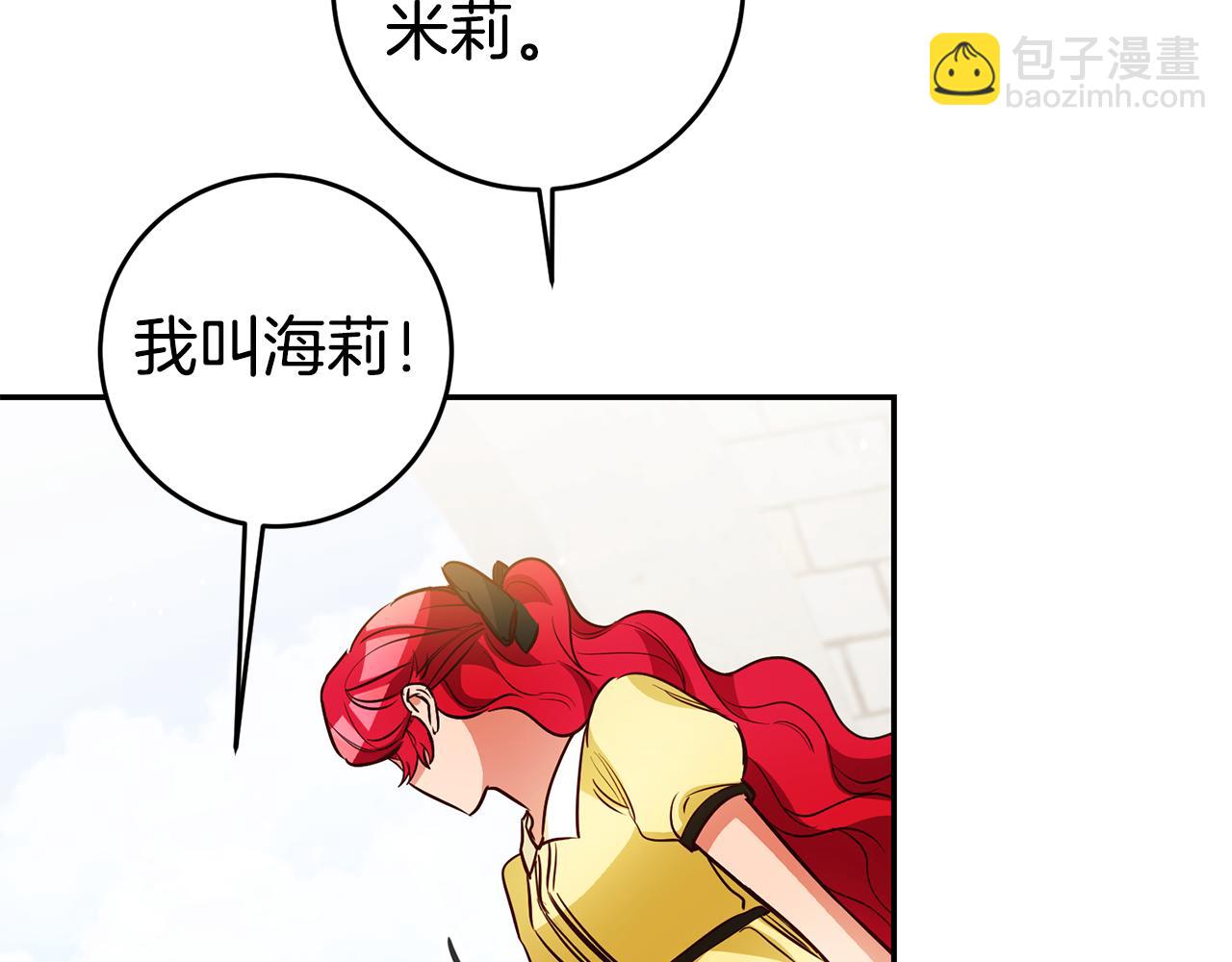 第61话 绝交吧108