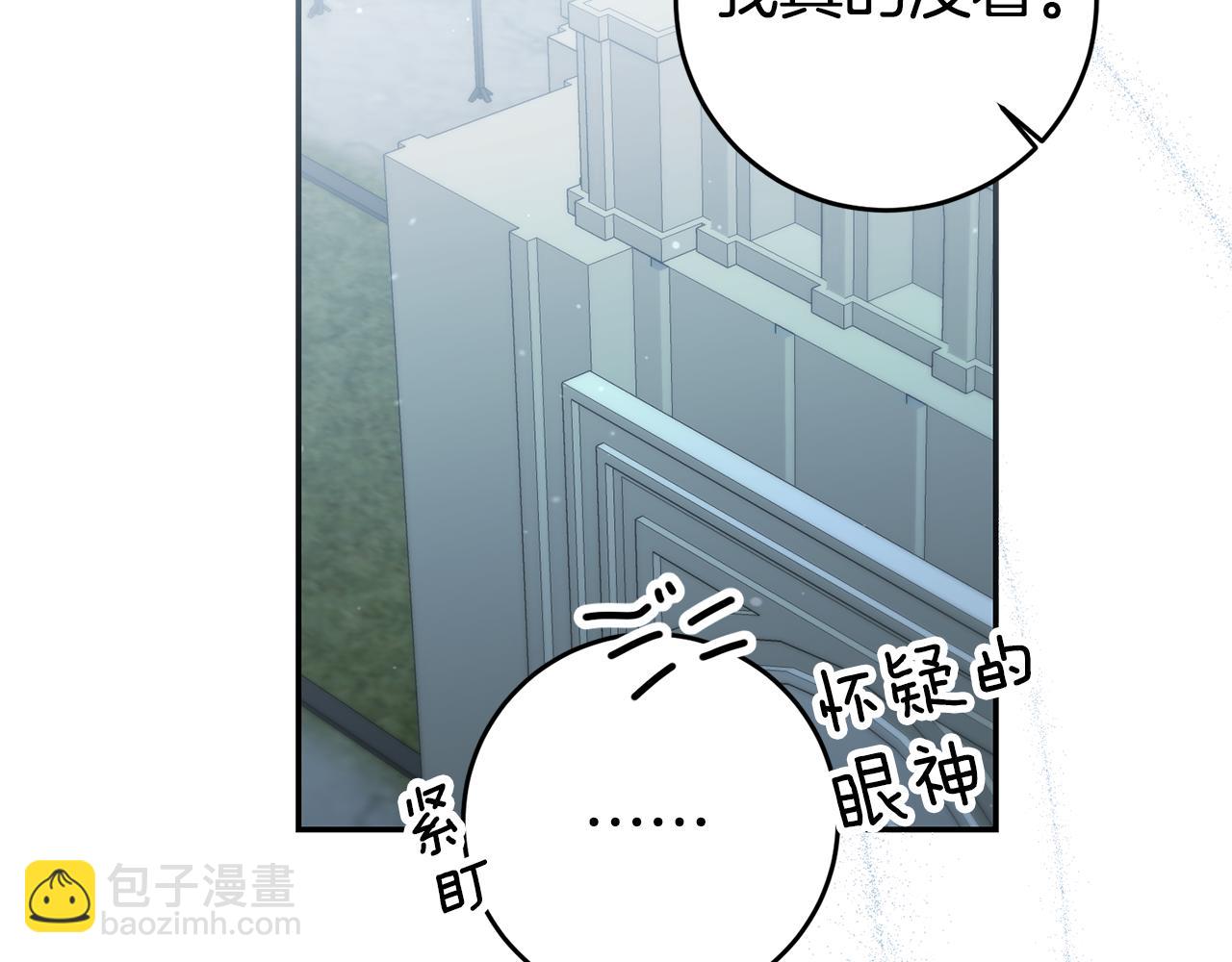 第61话 绝交吧11
