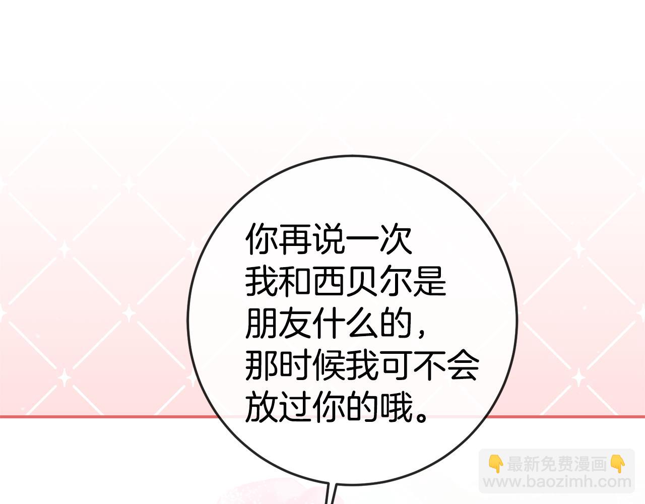 第61话 绝交吧110