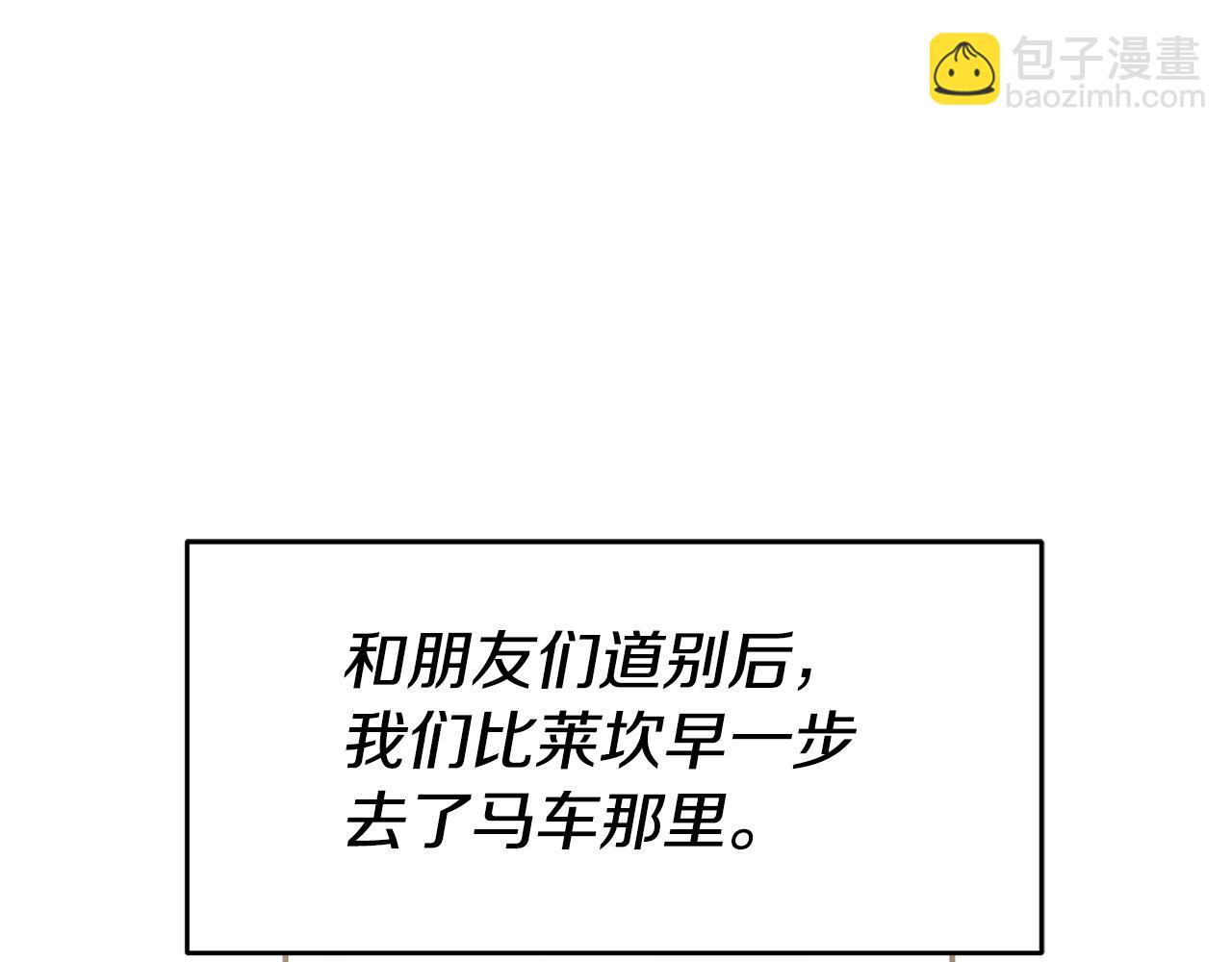第61话 绝交吧115