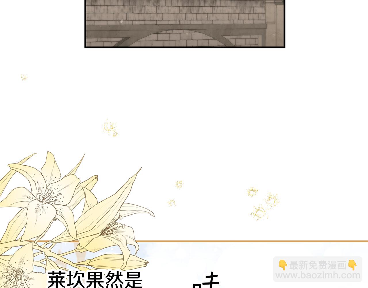 第61话 绝交吧117