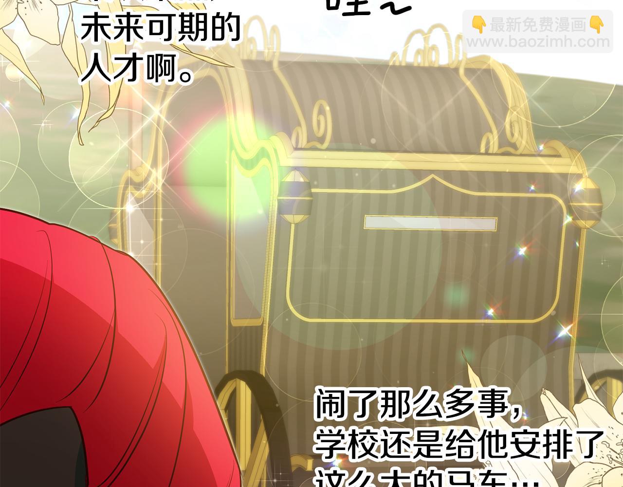 第61话 绝交吧118