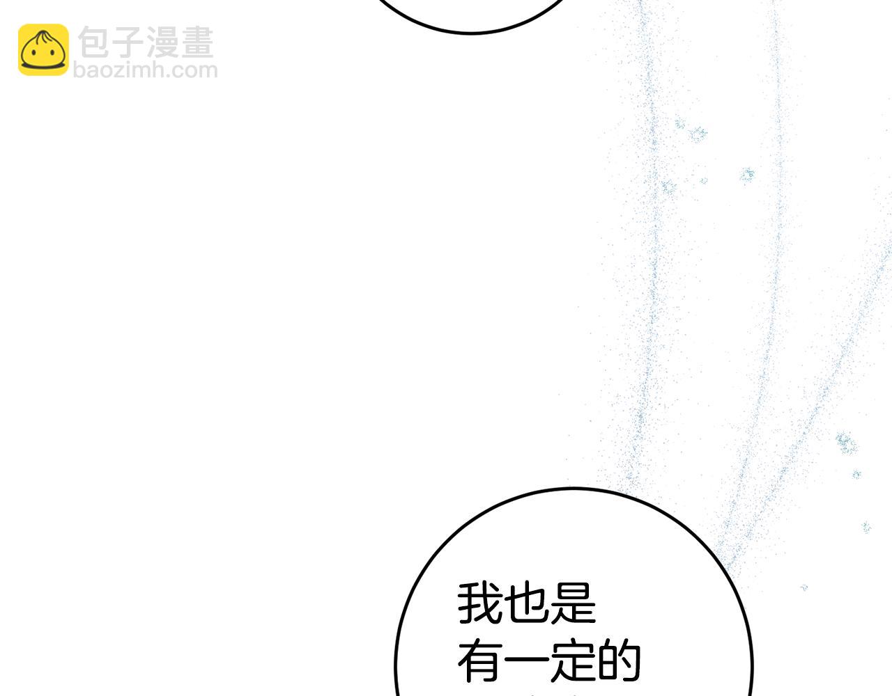 第61话 绝交吧12