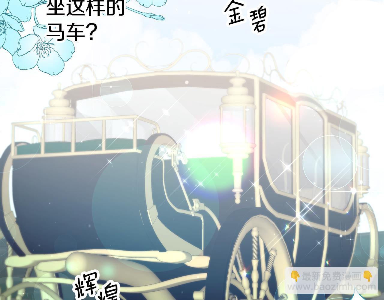 第61话 绝交吧121