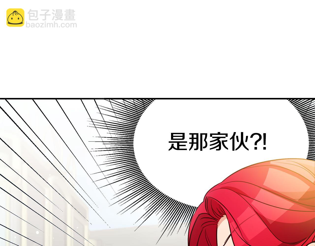 第61话 绝交吧125
