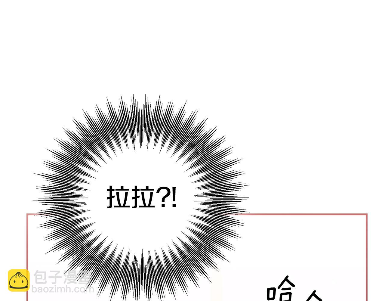 第61话 绝交吧128