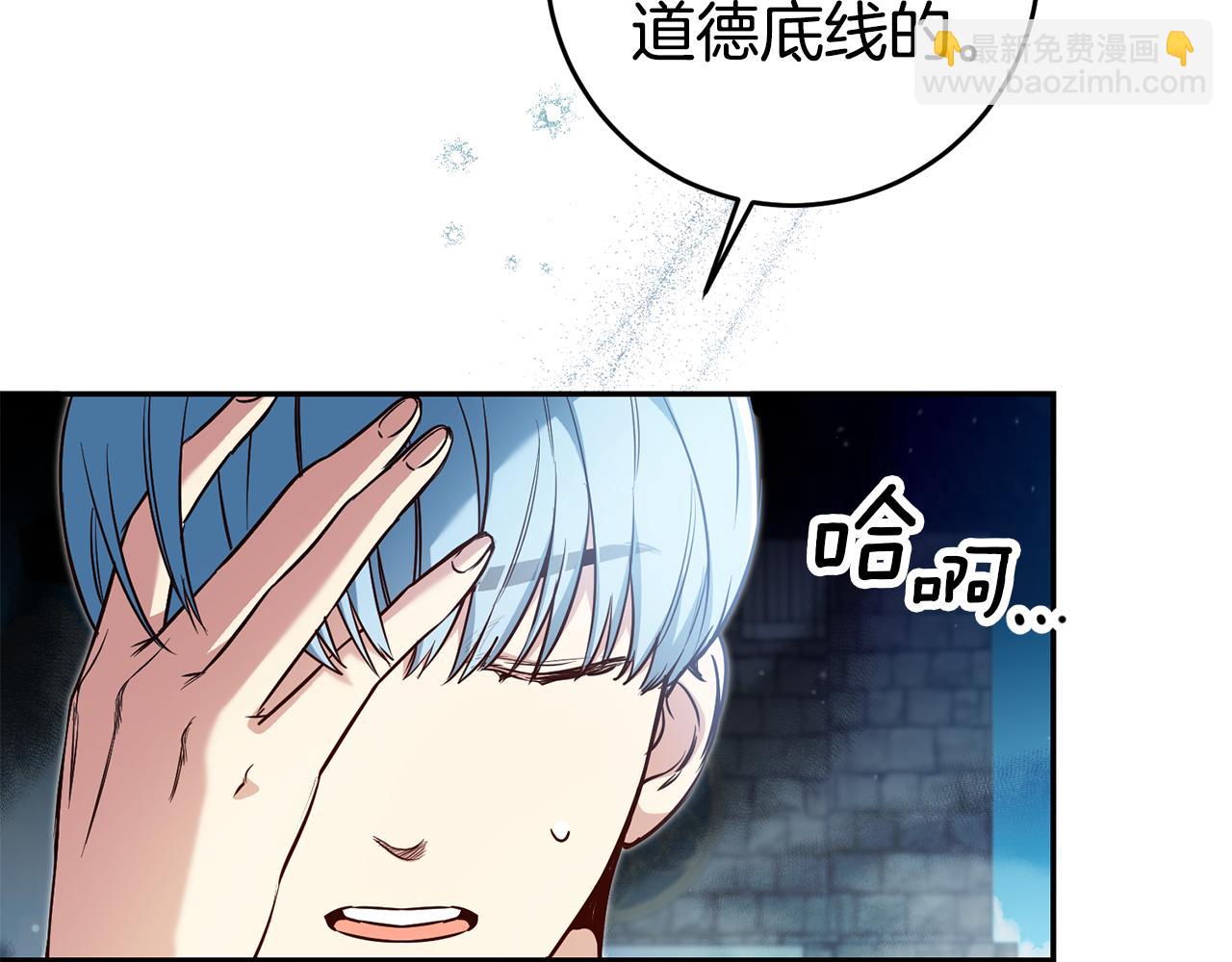 第61话 绝交吧13