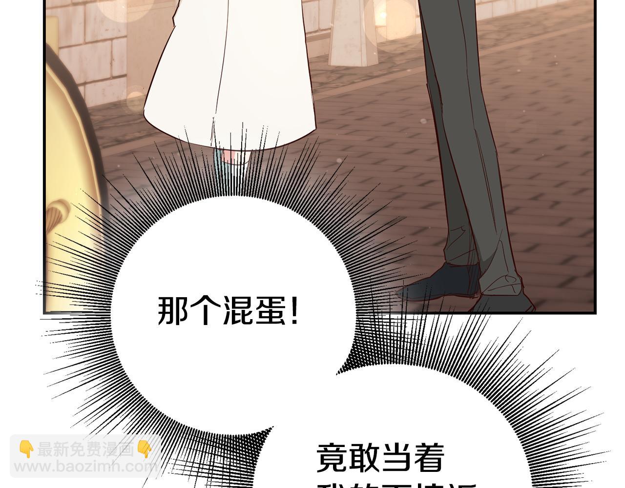 第61话 绝交吧130