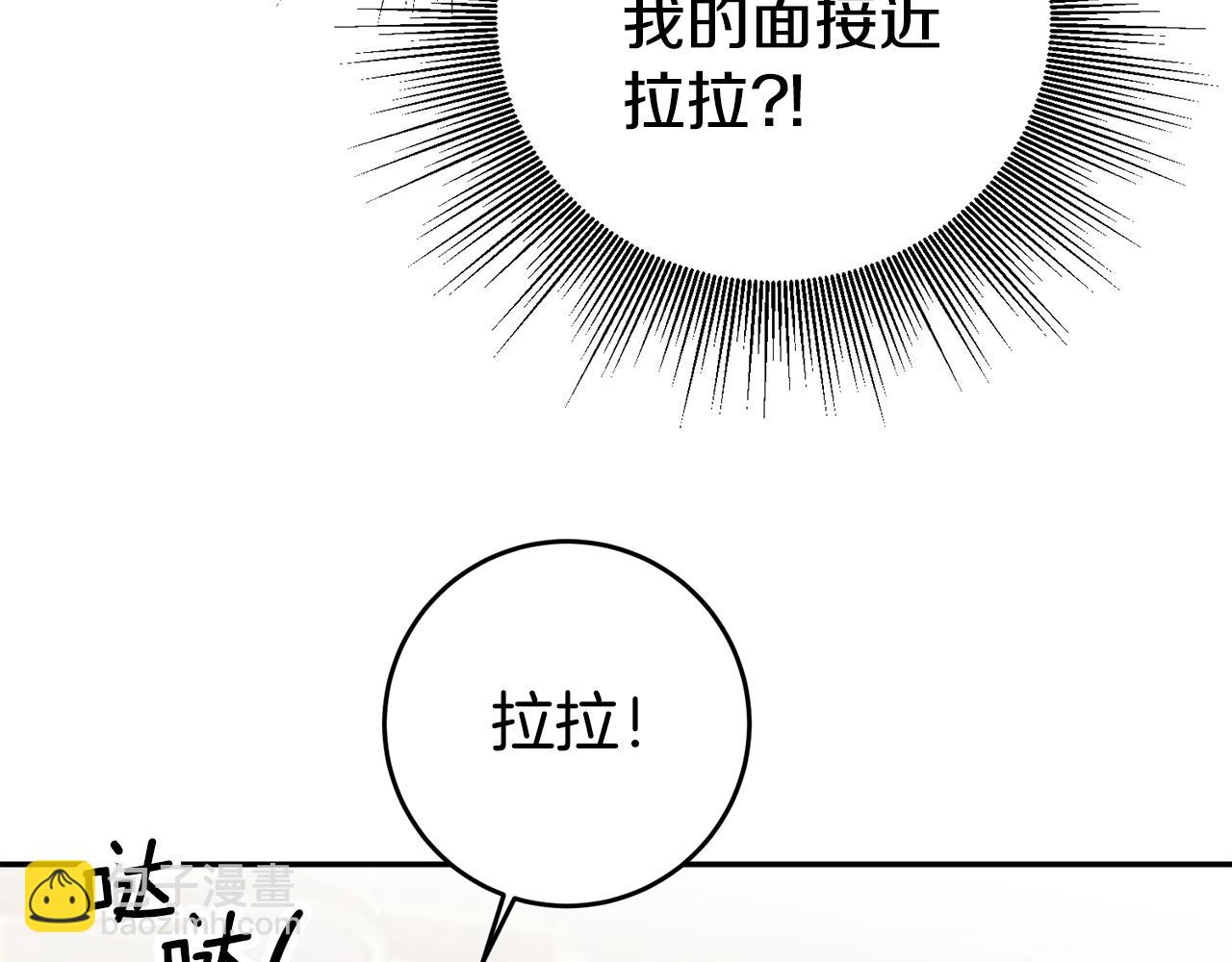 第61话 绝交吧131