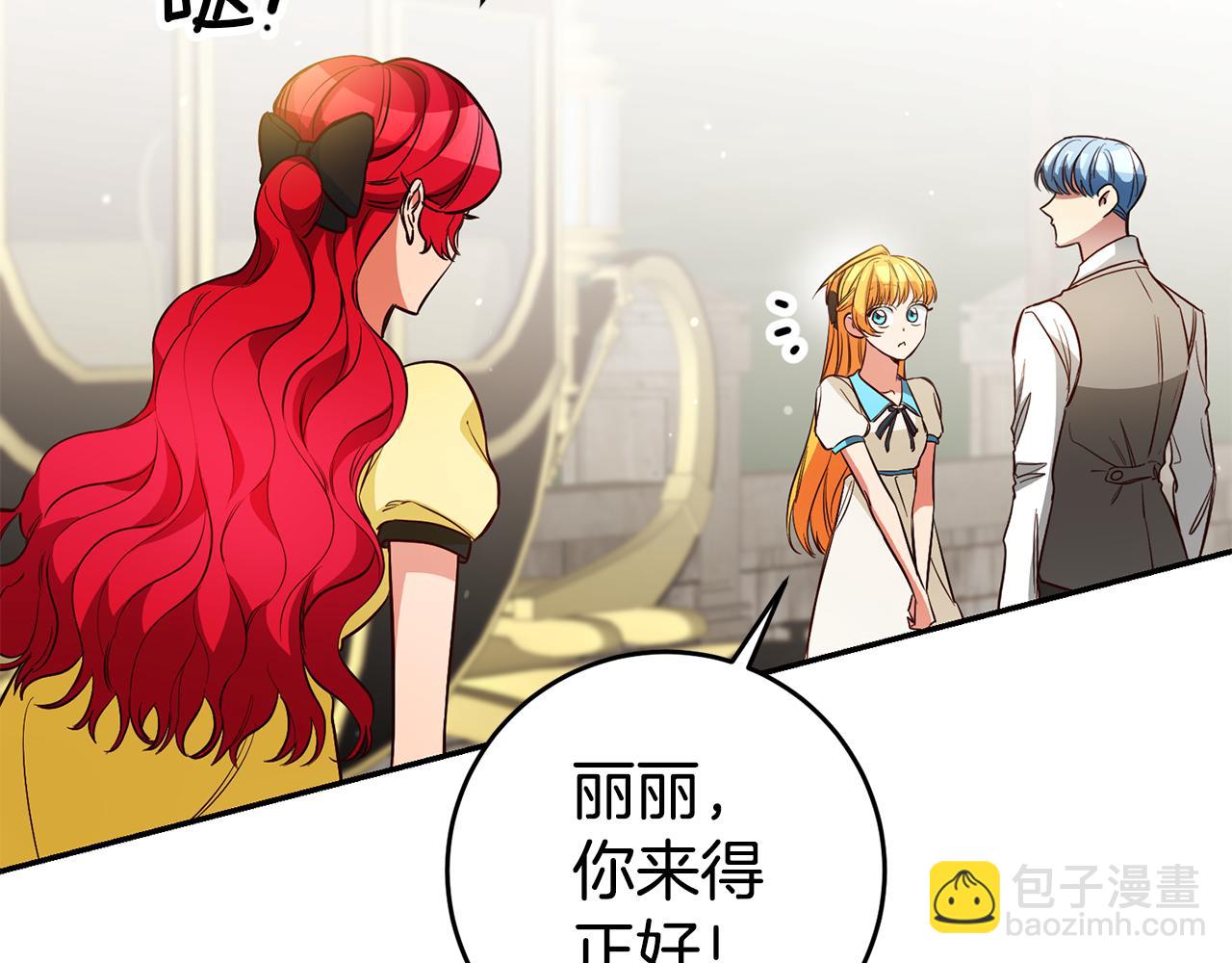第61话 绝交吧132