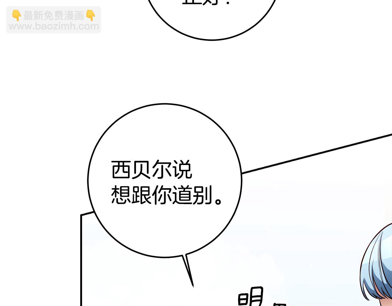第61话 绝交吧133