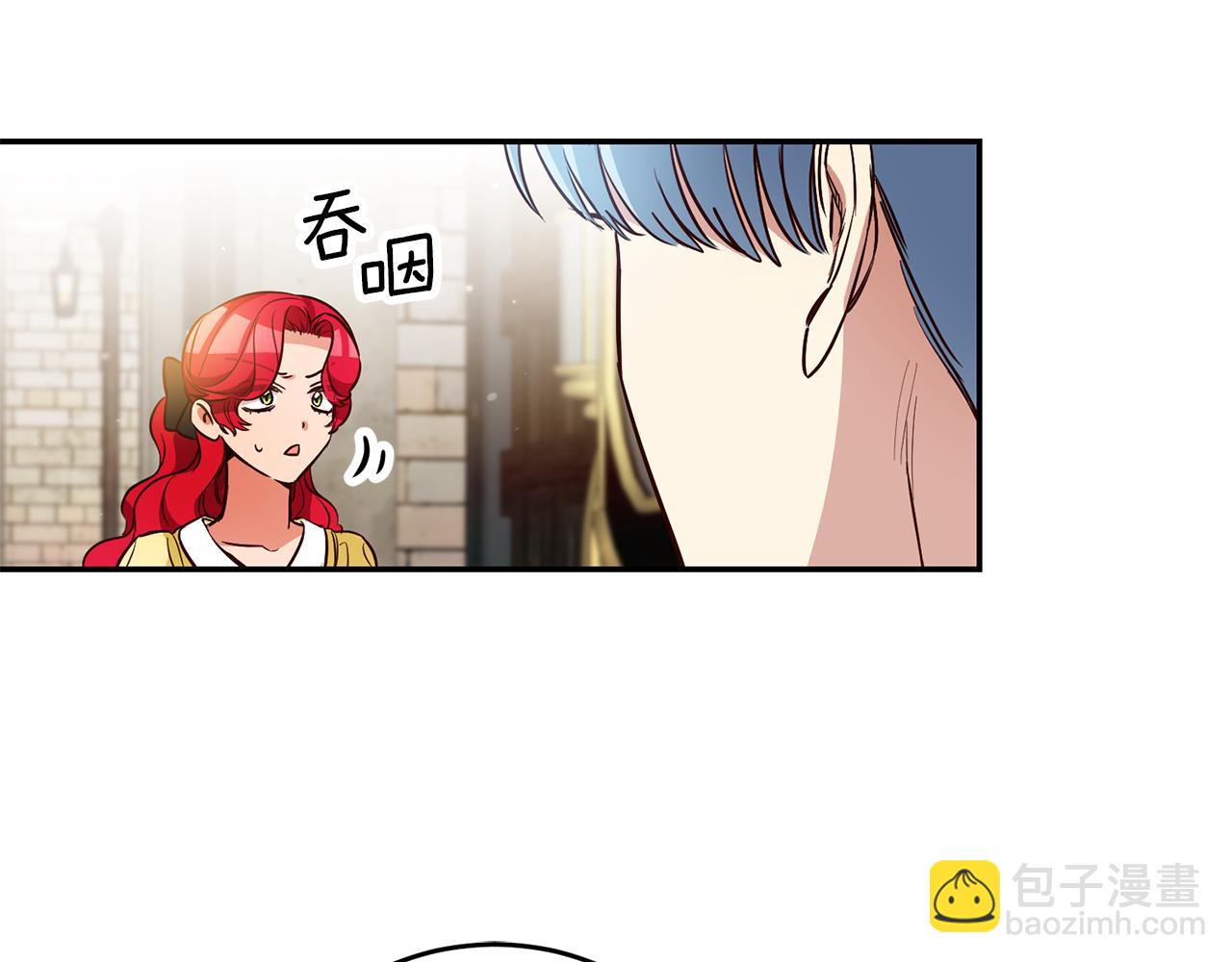 第61话 绝交吧136