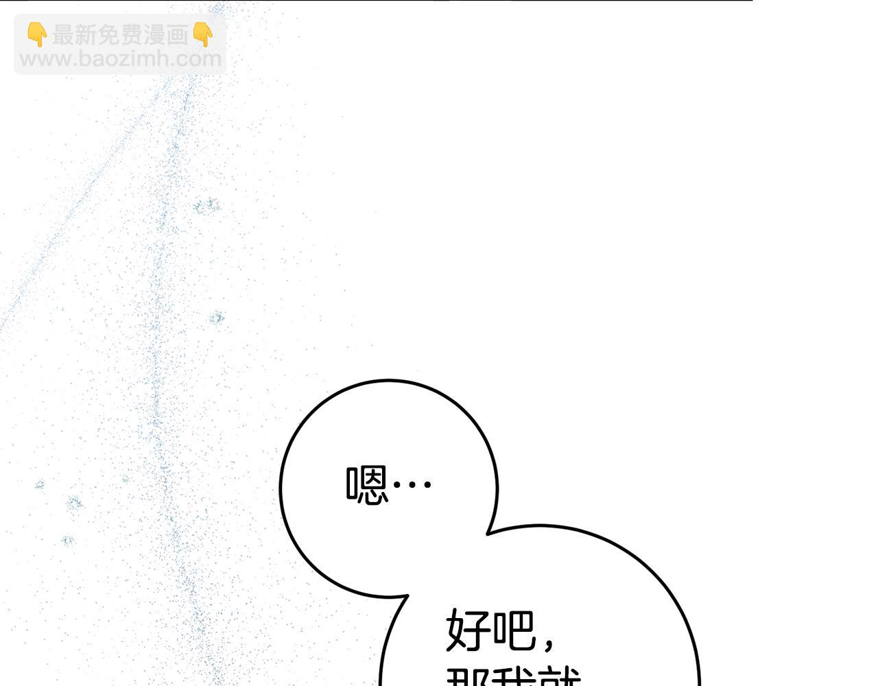 第61话 绝交吧14