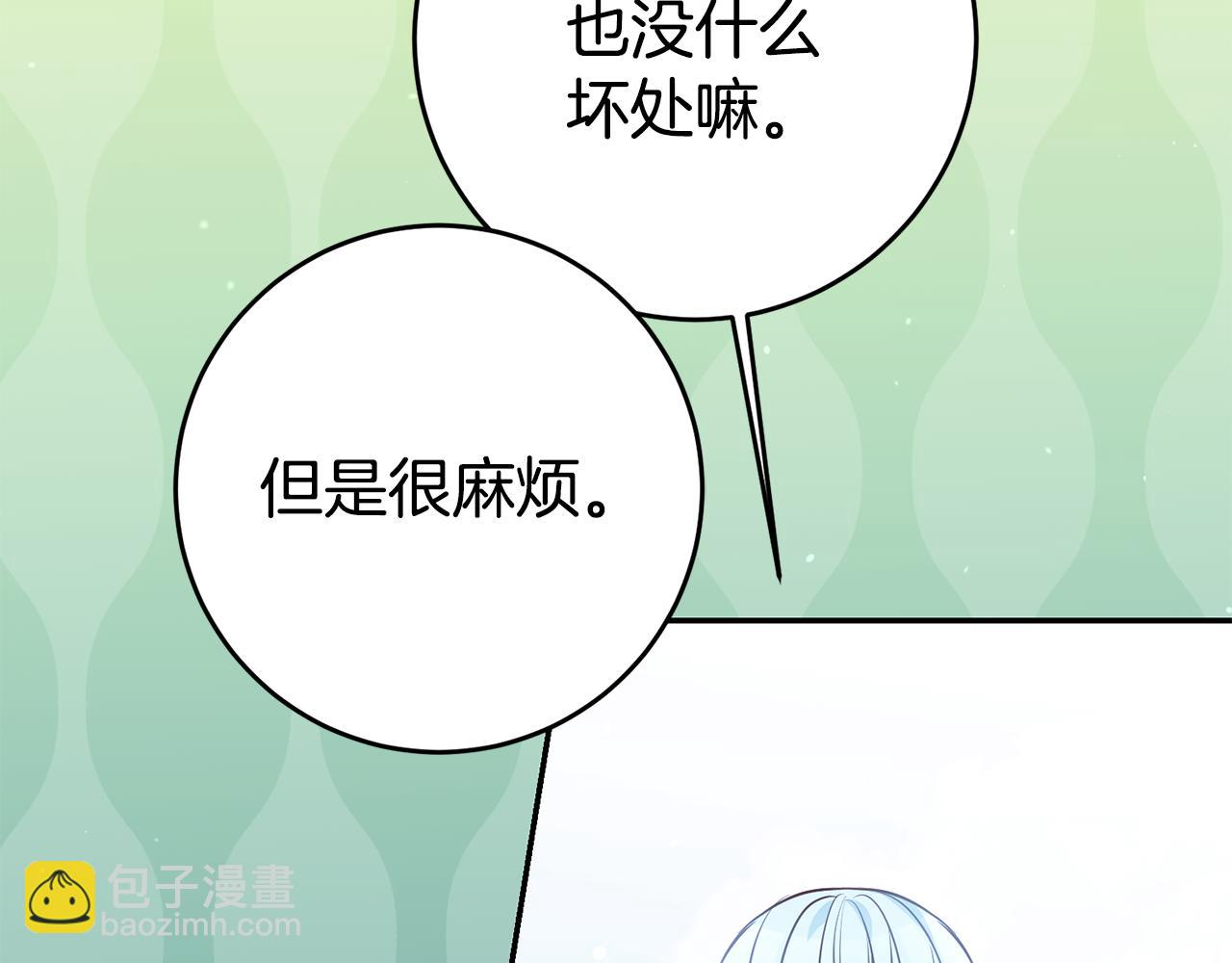 第61话 绝交吧142