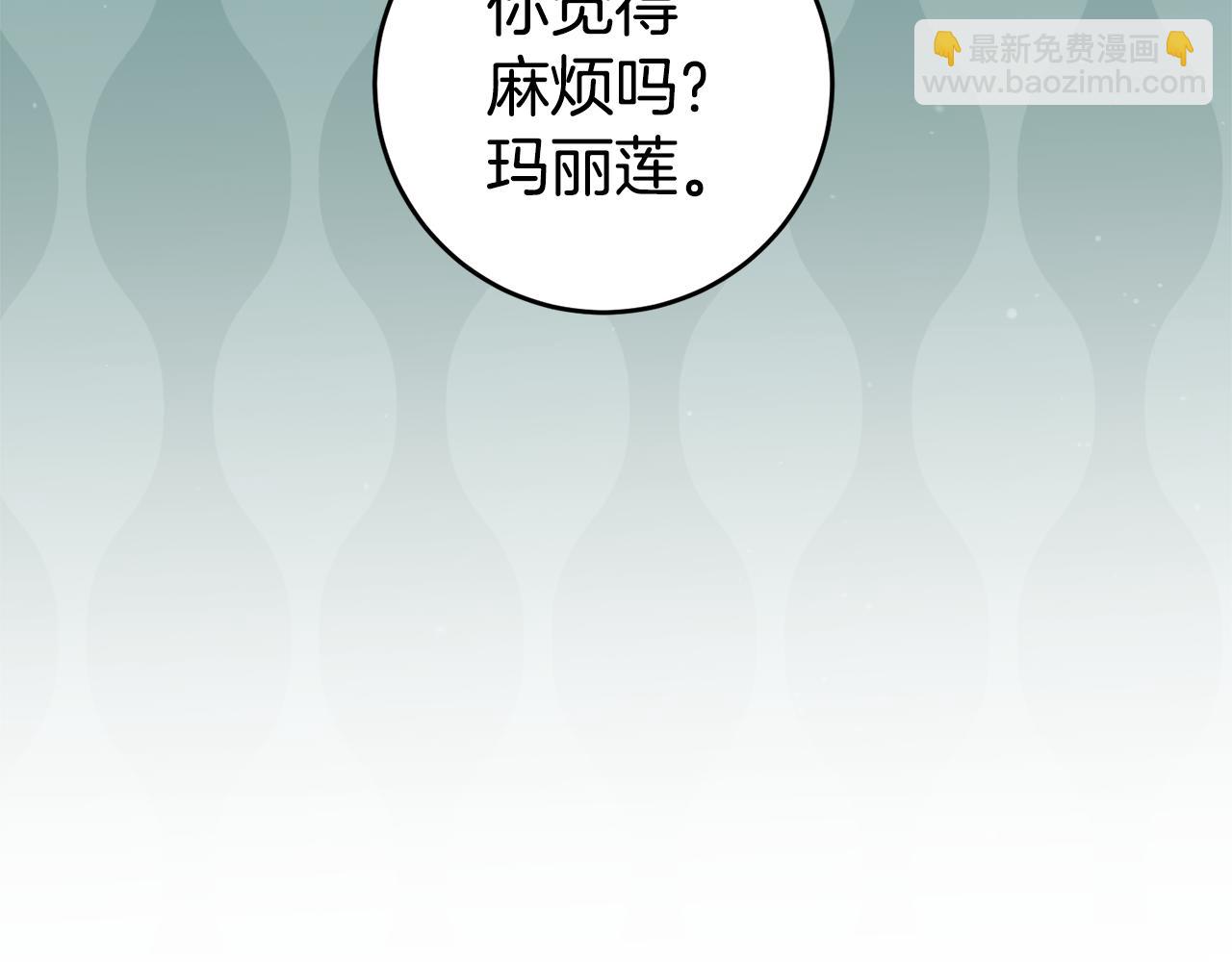 第61话 绝交吧144