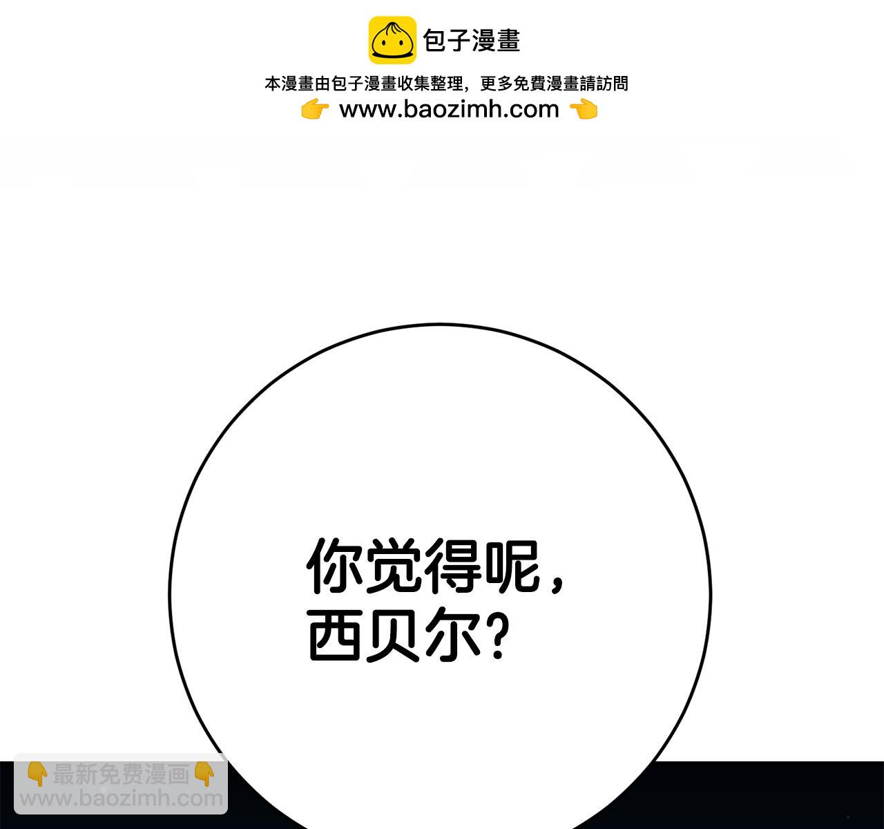 第61话 绝交吧145