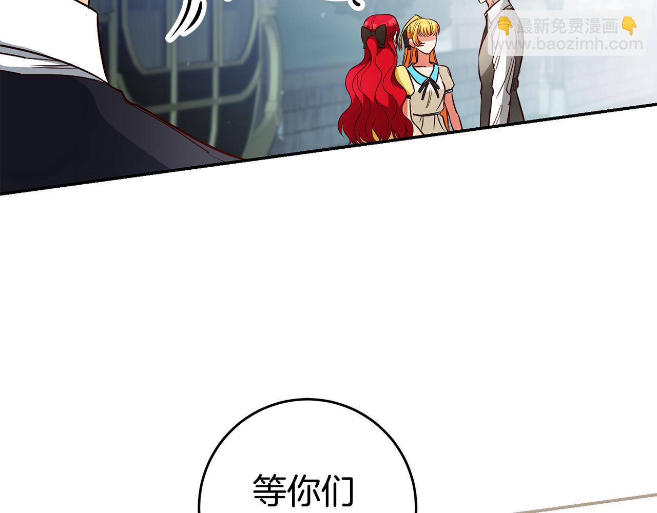 第61话 绝交吧150