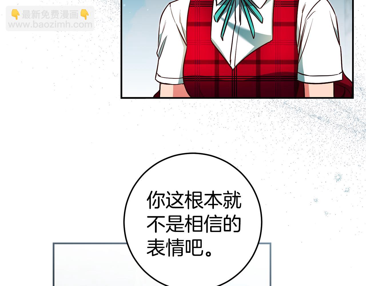第61话 绝交吧16