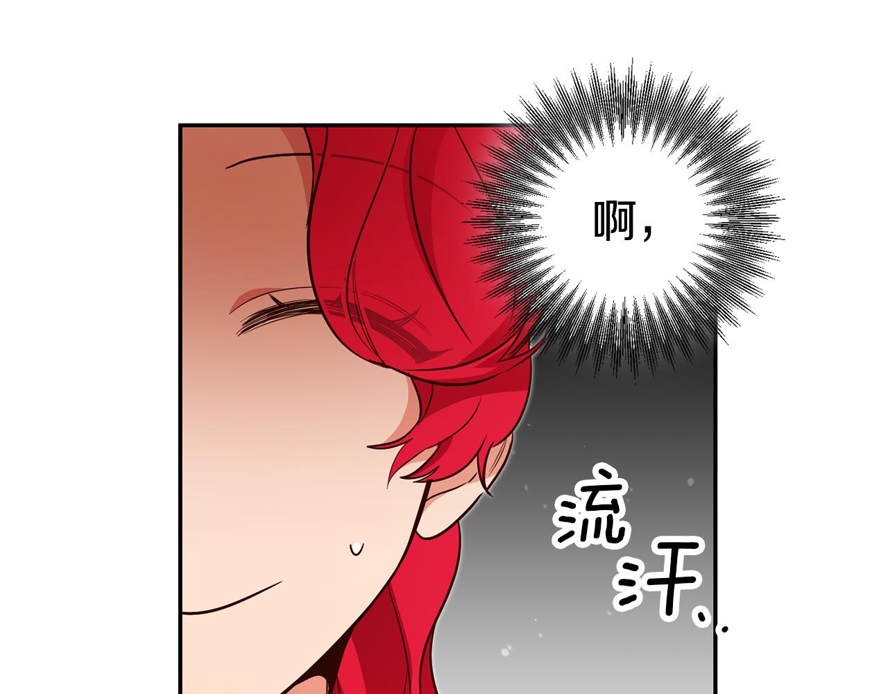 第61话 绝交吧162