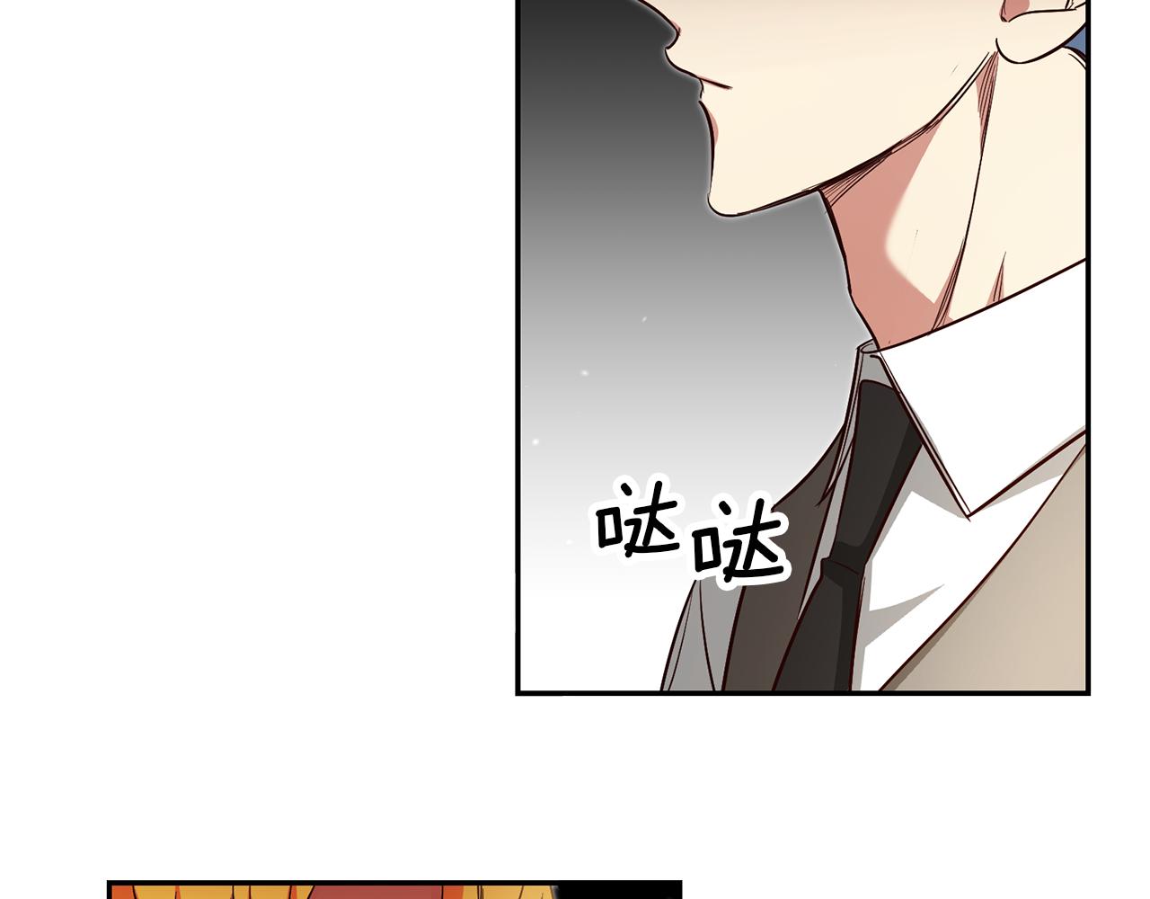 第61话 绝交吧164