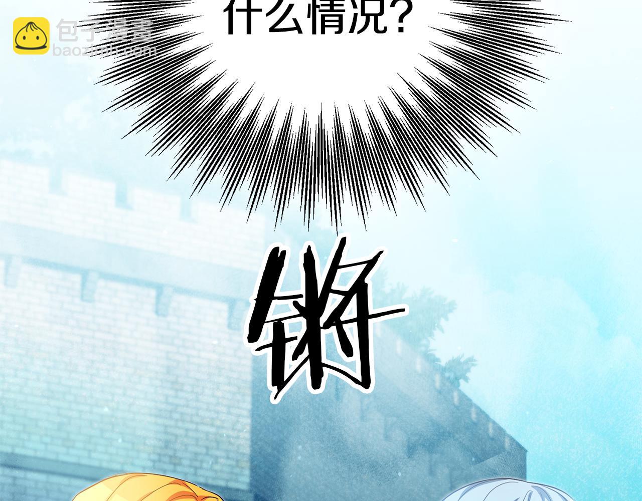 第61话 绝交吧167