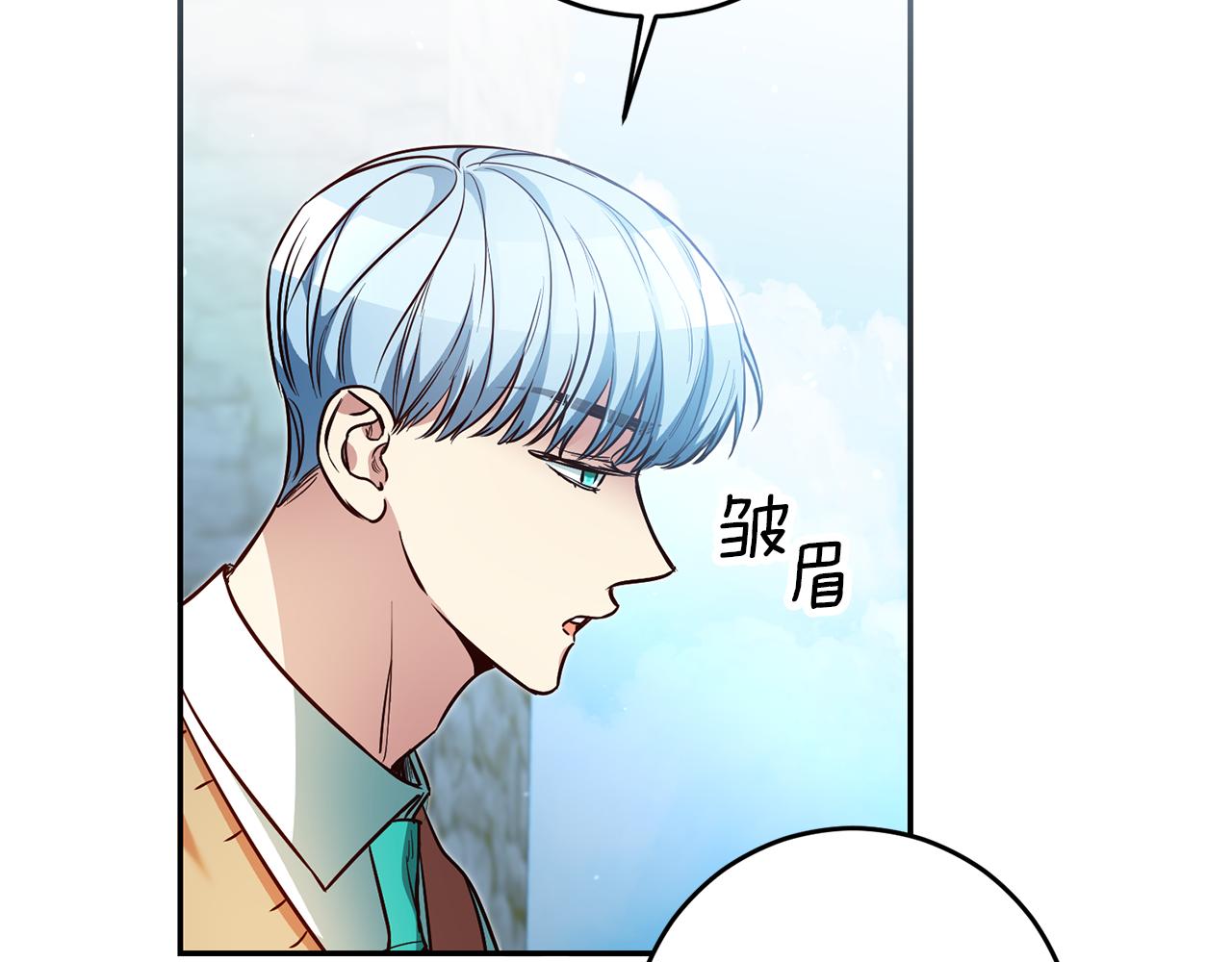 第61话 绝交吧17