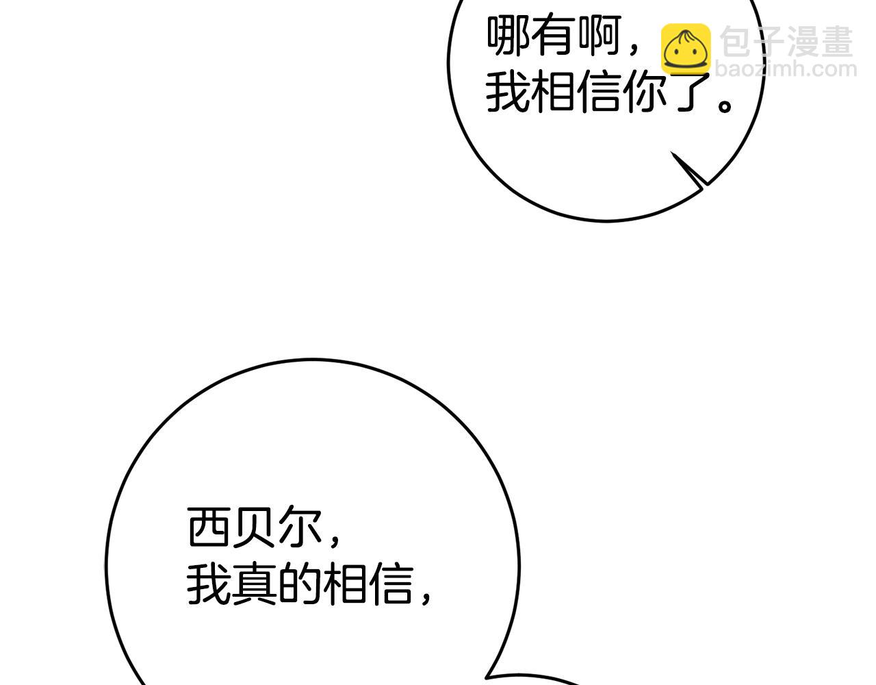 第61话 绝交吧18
