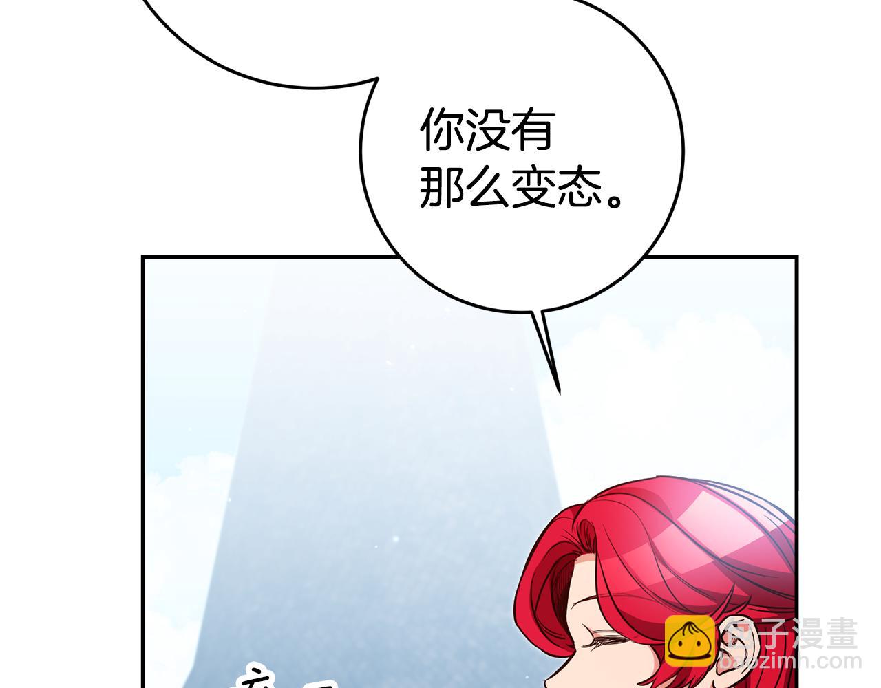 第61话 绝交吧19
